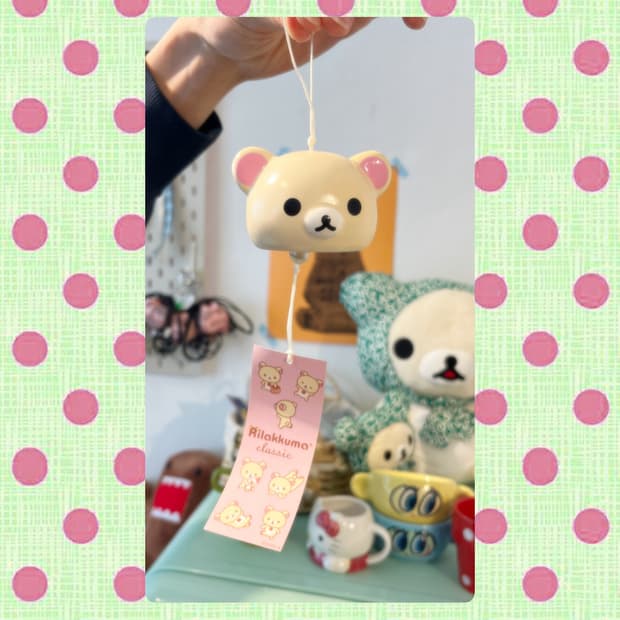 2013 코리락쿠마 후우링 🎐