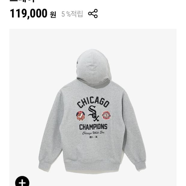뉴에라 시카고 삭스 L