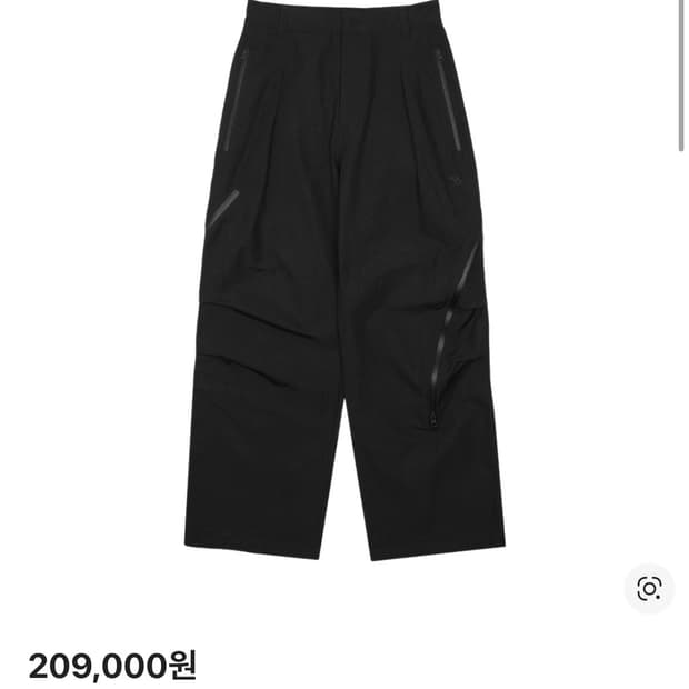 [2]산산기어 어파인 커브드팬츠 26ss