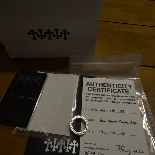 포에버링 국내14호 (한스룸 풀구성)