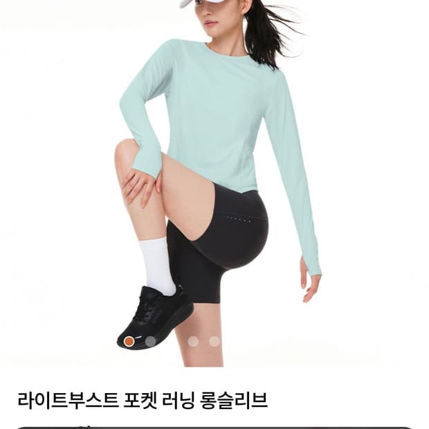 안다르 라이트부스트 포켓 러닝 롱슬리브