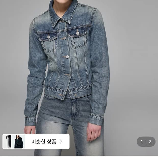 스위텐 워싱 데님자켓
