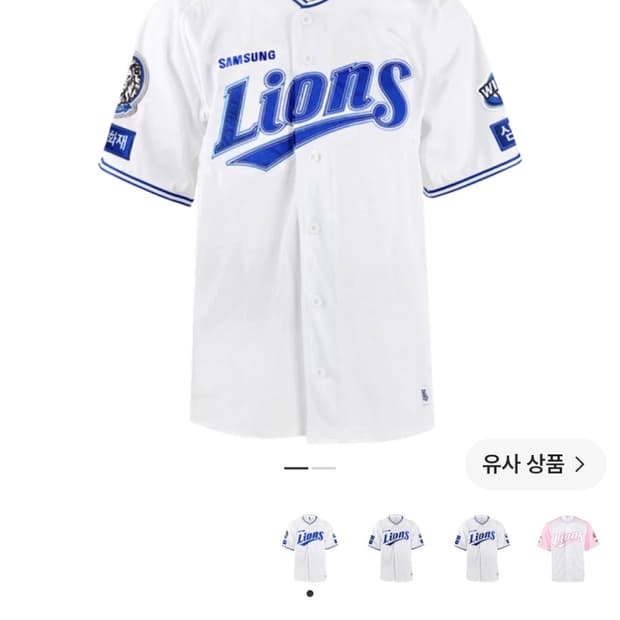 [105]삼성 라이온즈 2025 프로페셔널 홈 유니폼 구자욱 마킹