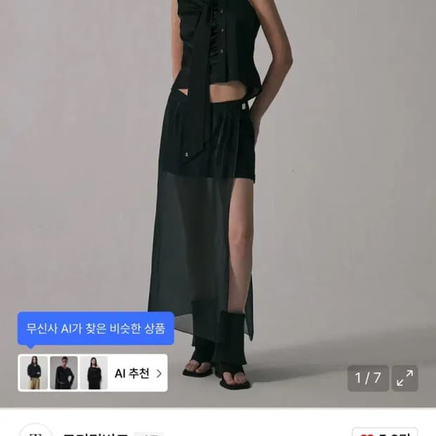 트리밍버드 타이 셔링 셔츠 tied shirring crop shirt
