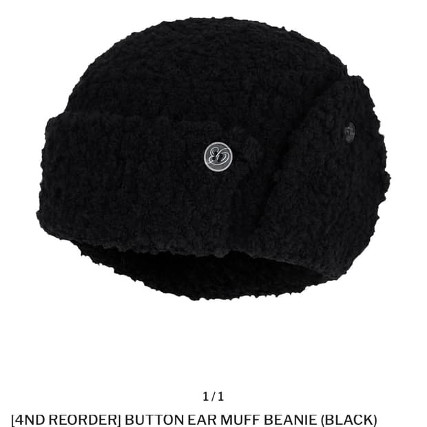 버트니 buttony 이어머프 비니