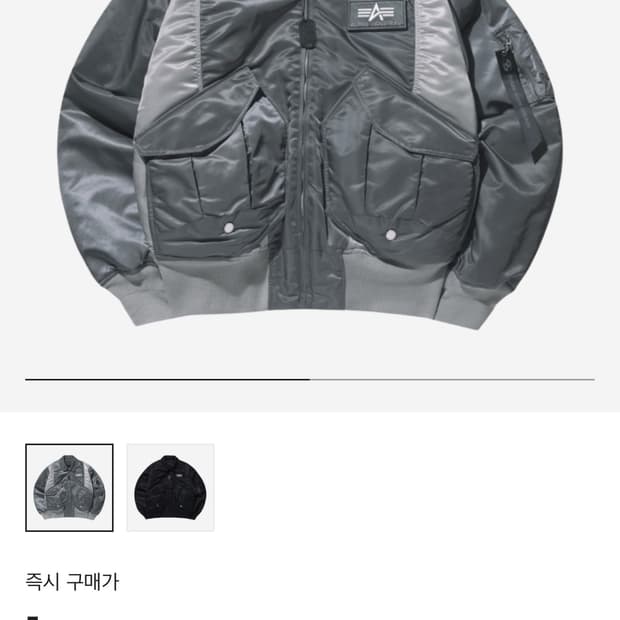 산산기어x알파인더스트리 아우터