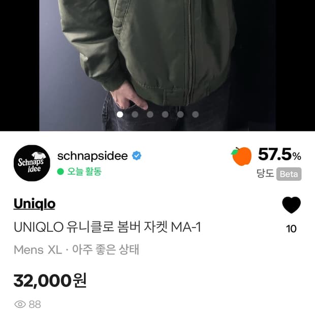 egilrogalgewegatu 결제건