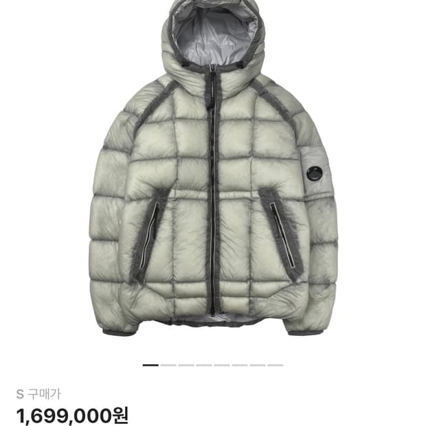 cp컴퍼니 디디쉘 코리아익스클루시브 S