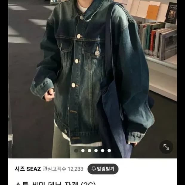 상품 이미지