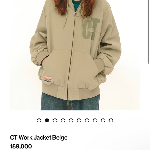 TEKET  워크자켓 베이지 (Work Jacket Beige)