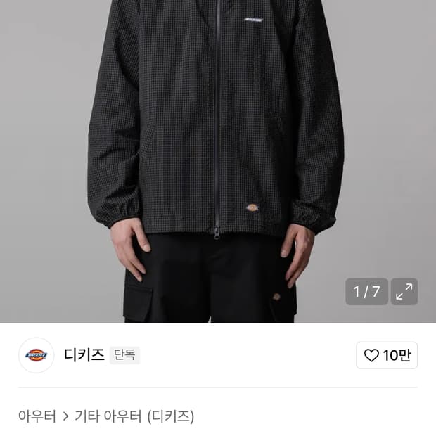 그리드 체크 라이트 윈드브레이커 Black
XL