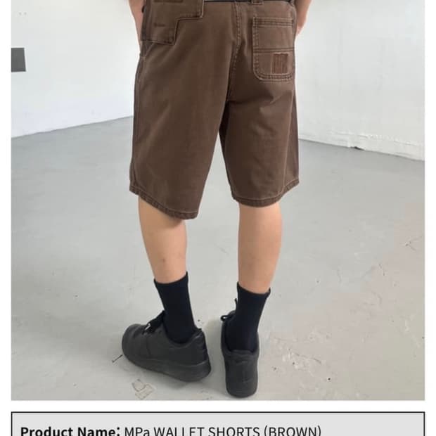 [M] Mpa wallet shorts 월렛 쇼츠 브라운