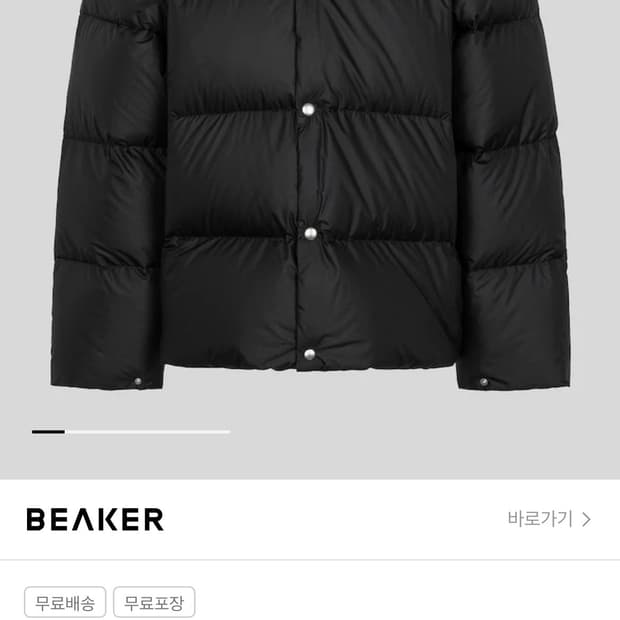 24fw 코모리 다운 2사이즈