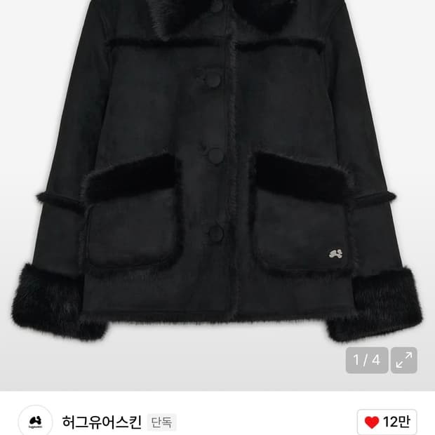 허그유어스킨 시어링 무스탕 블랙