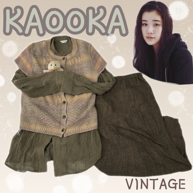 🥯하구미의 가을 그런지 룩 코디세트🥯 히피 니트 셔츠 롱 스커트 