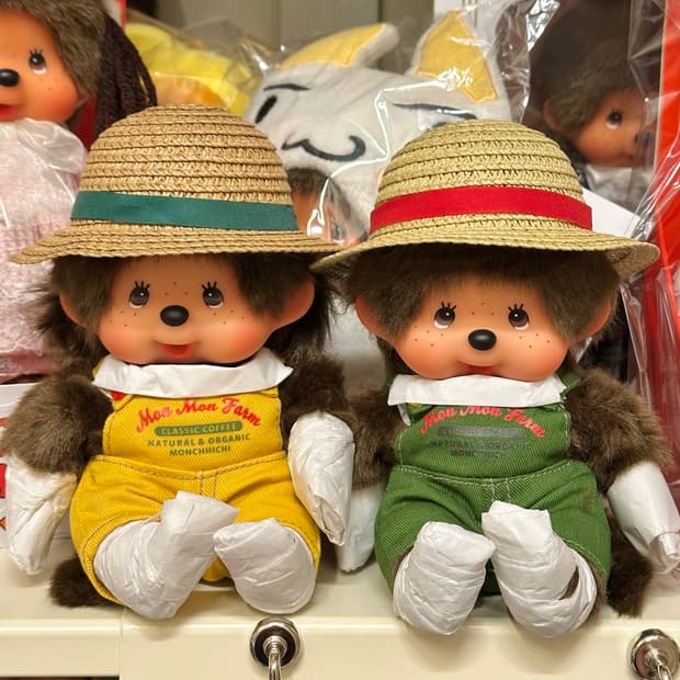 몬치치 커피농장세트