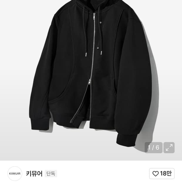키뮤어 커브드 후드집업 블랙