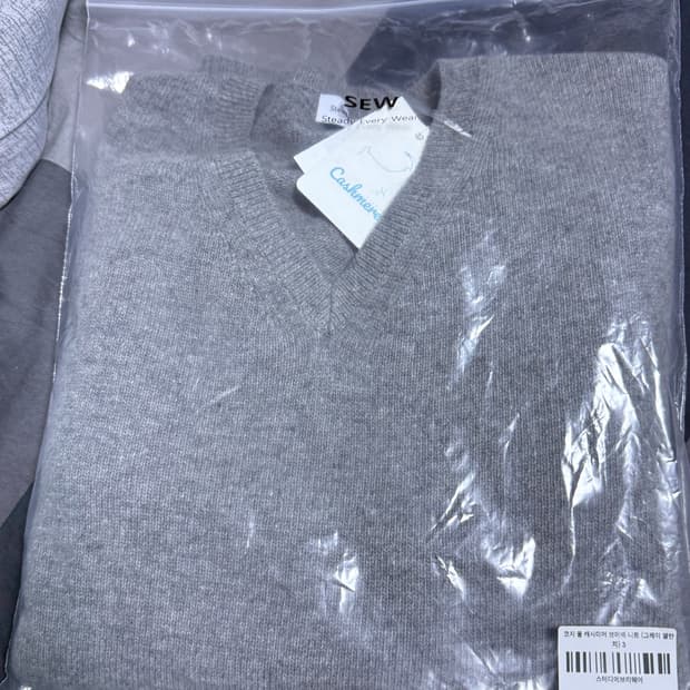 스테디에브레웨어 코지 울 캐시미어 브이넥 니트 멜란지 그레이