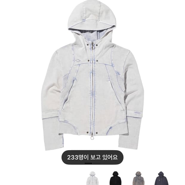 새상품) 미스치프 롬버스 펀칭 후드 집업 블리치드 라이트 블루