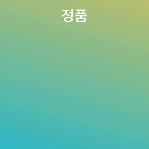 모든 명품 매입해요