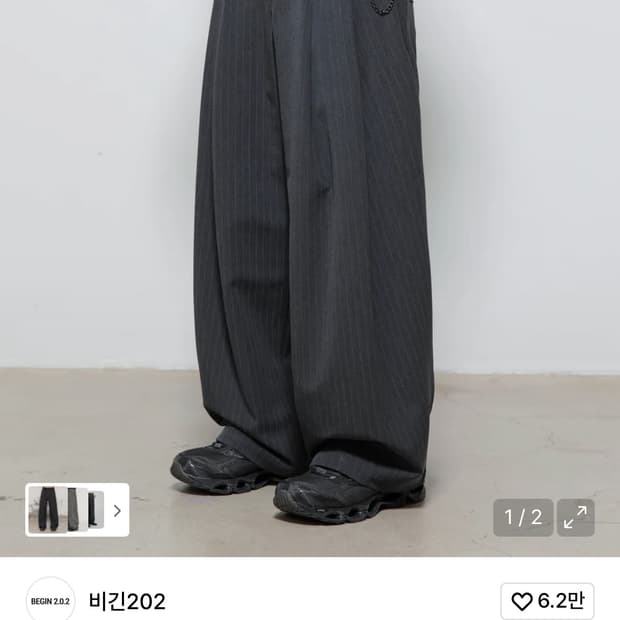 비긴202 스트라이프 팬츠