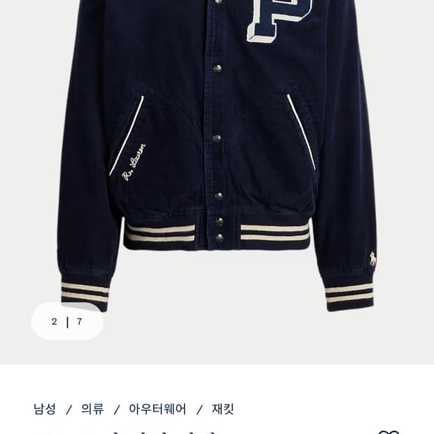 폴로 코듀로이 바시티 레터맨 자켓