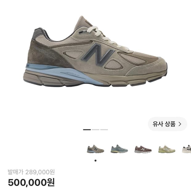 뉴발란스 오라리