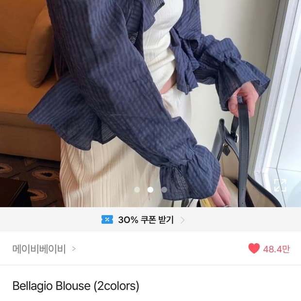 메이비베이비 벨라지오 블라우스 네이비