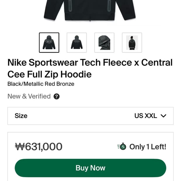 Nike Tech Fleece x Central Cee 풀집업 후드