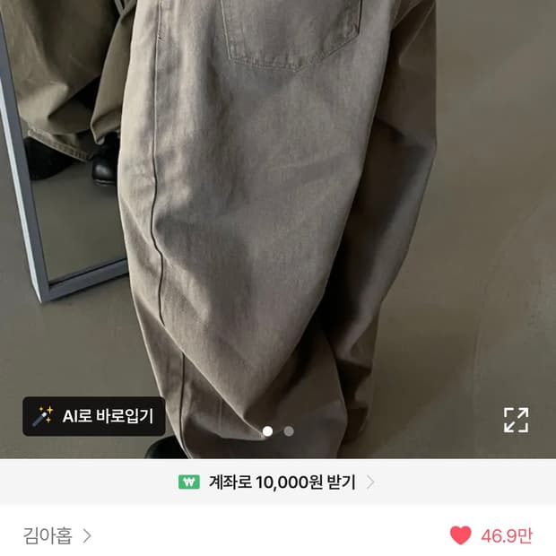 김아홉 벌룬코튼 카키베이지 m