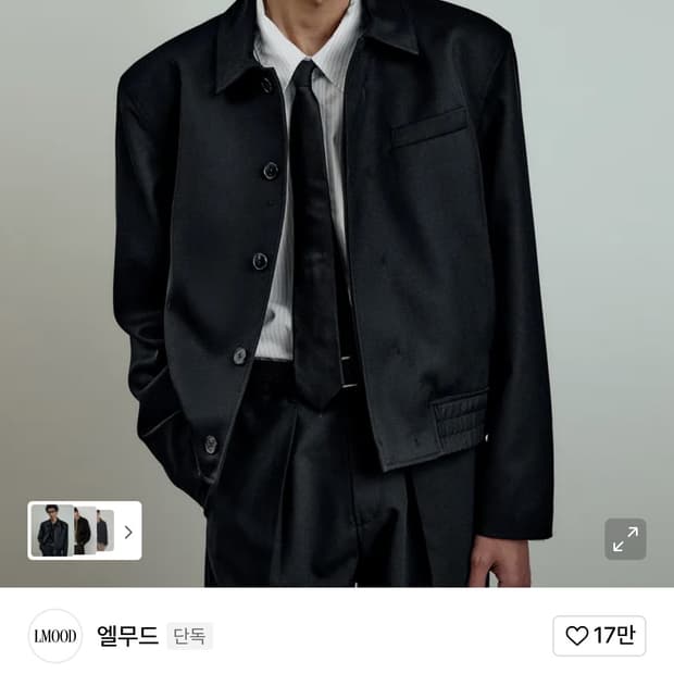 엘버튼 울 블렌드 자켓 블랙 48