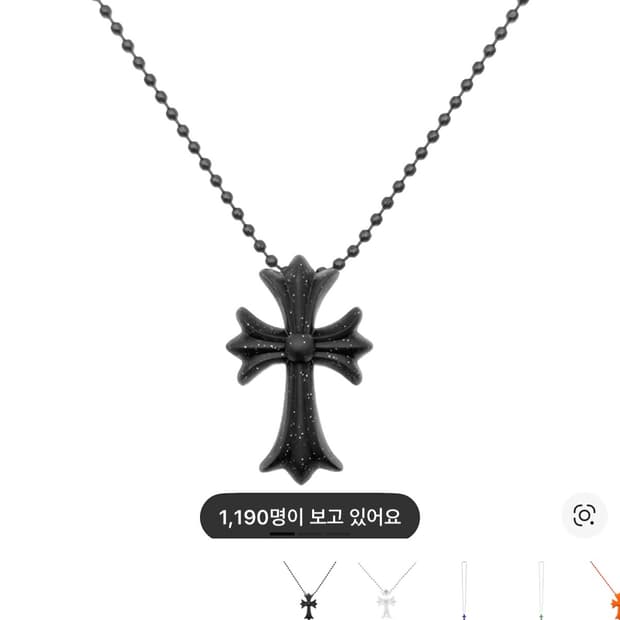 크롬하츠 실리콘 CH 크로스 펜던트 블랙 글리터 2025