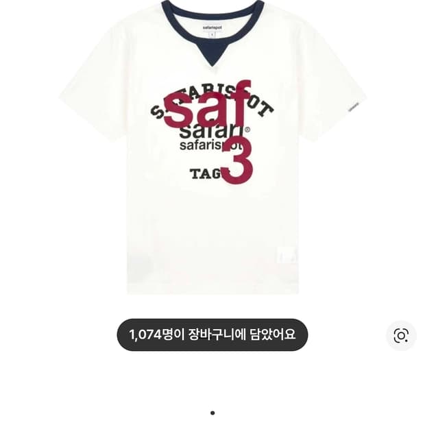 사파리스팟 루 베이스 스쿨 클럽 티 화이트

반팔 티셔츠