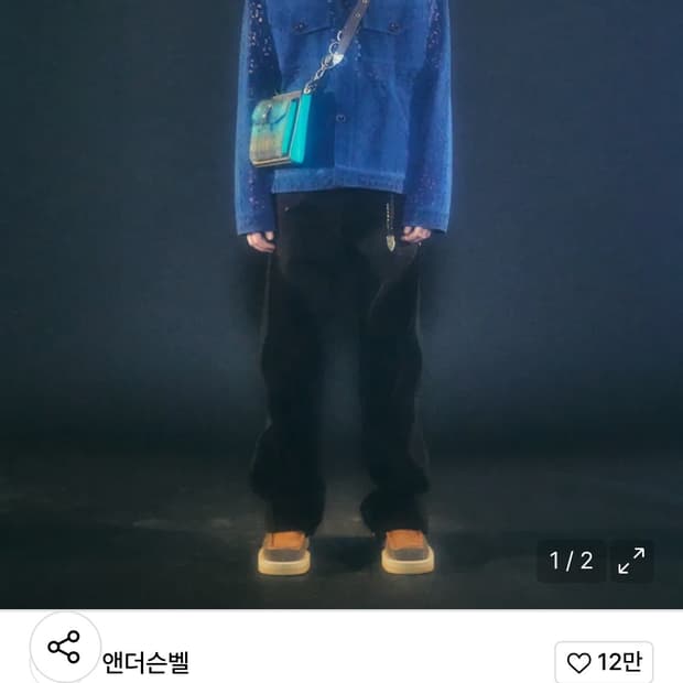 앤더슨벨 펀칭 트러커 자켓