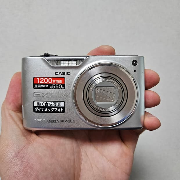 카시오 엑슬림 EX-Z450 빈티지 디카 디지털카메라