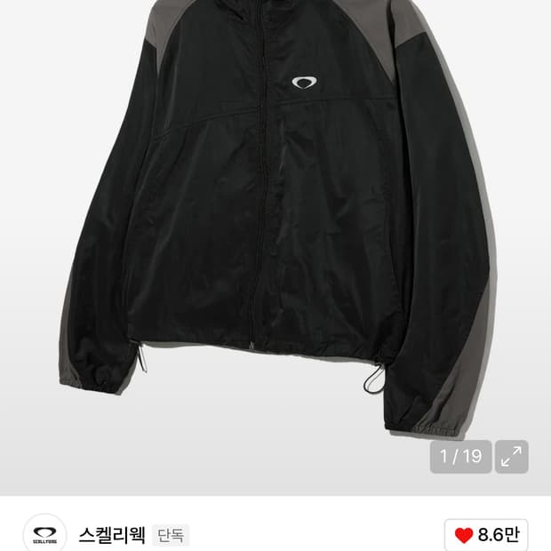 스켈리웩 크롭 윈드 브레이커