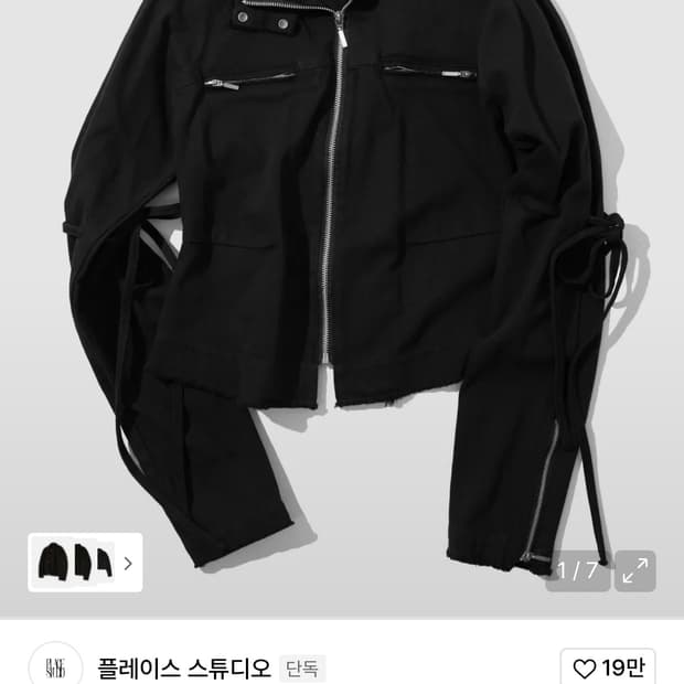 플레이스스튜디오 코튼 집업 자켓