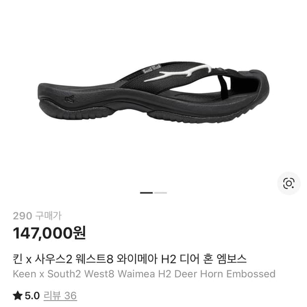 킨 남이서팔 와이메아 H2 265, 290