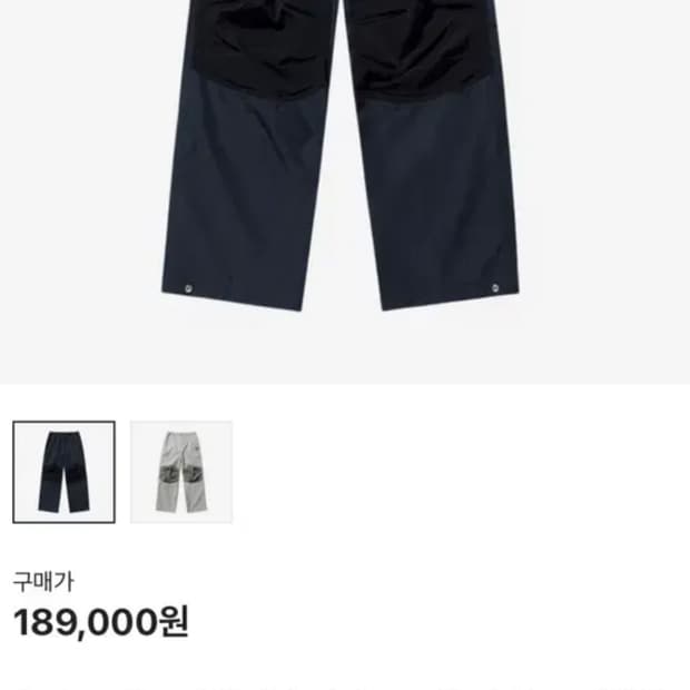 Sansan Gear Windblock Pants Dark Navy