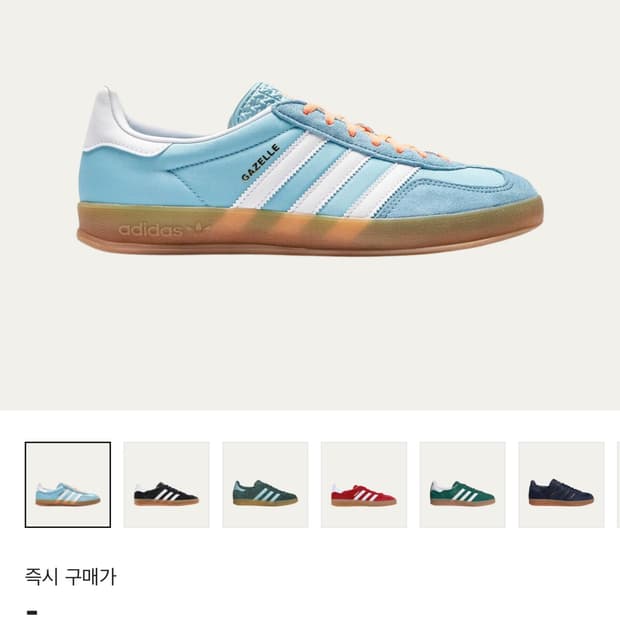 아디다스 가젤 인도어 프리러브 블루 화이트