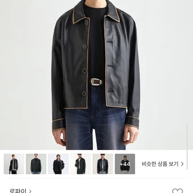 로파이 쉐어링 램스킨 레더 자켓 M