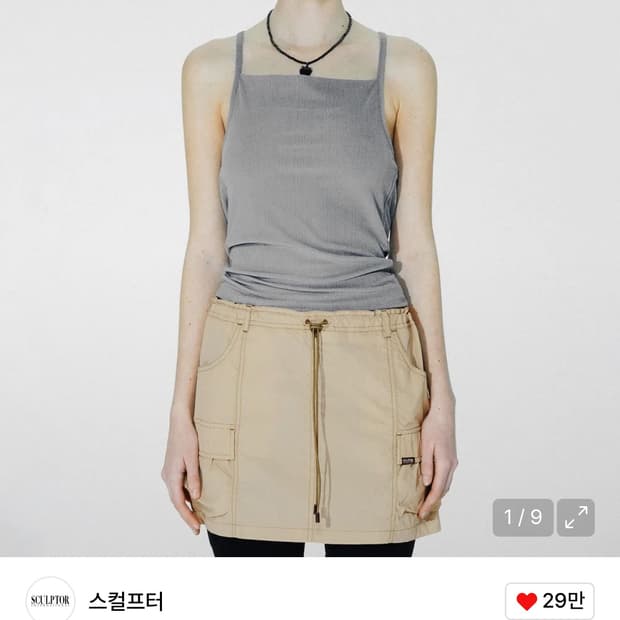 스컬프터 Back Cowl Sleeveless Top Gray M