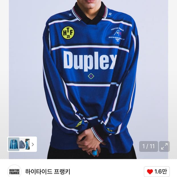 하이타이드 프랭키