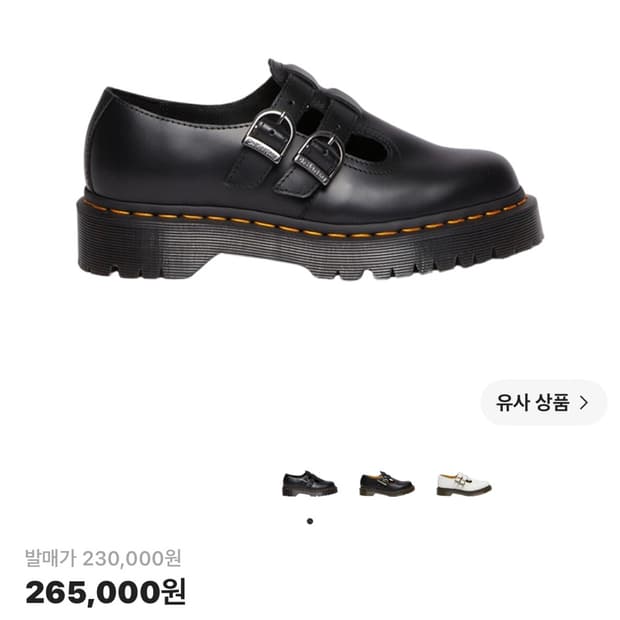 닥터마틴 8065 ll 벡스 240