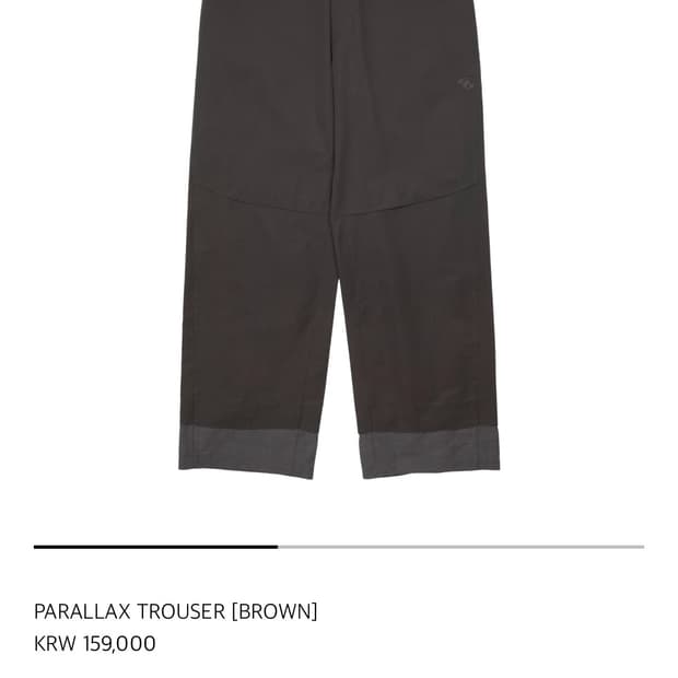 산산기어 팬츠 1사이즈 