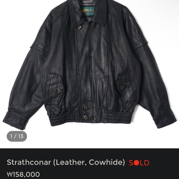 빈티지 레더 자켓 판매합니다.