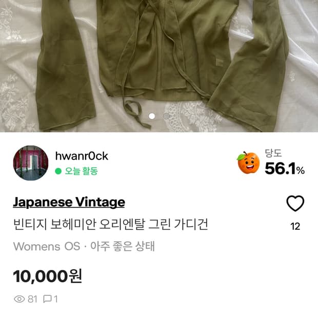 🪽개인 결제창🪽