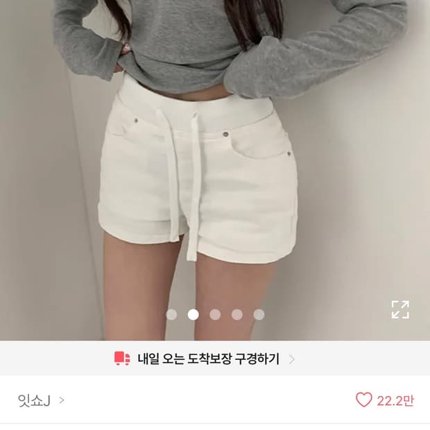 에이블리 의류 모음 (2)