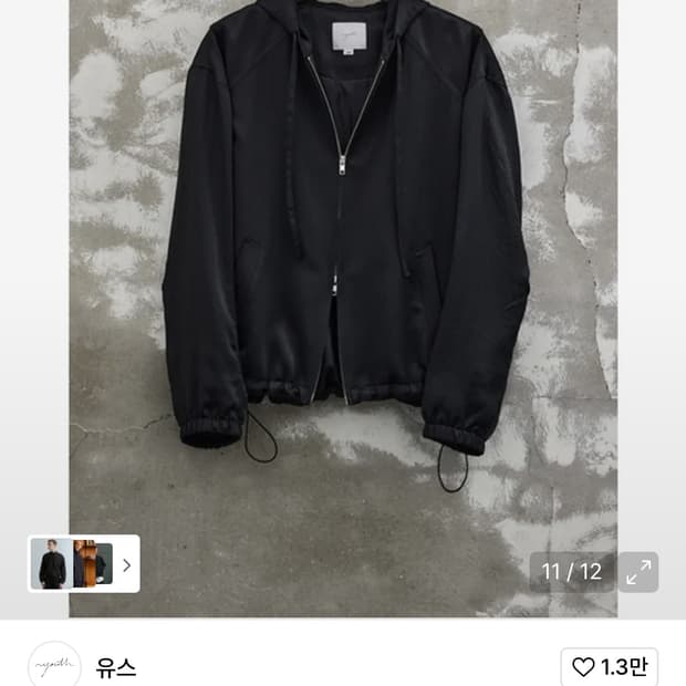유스 후디드 점퍼 블랙