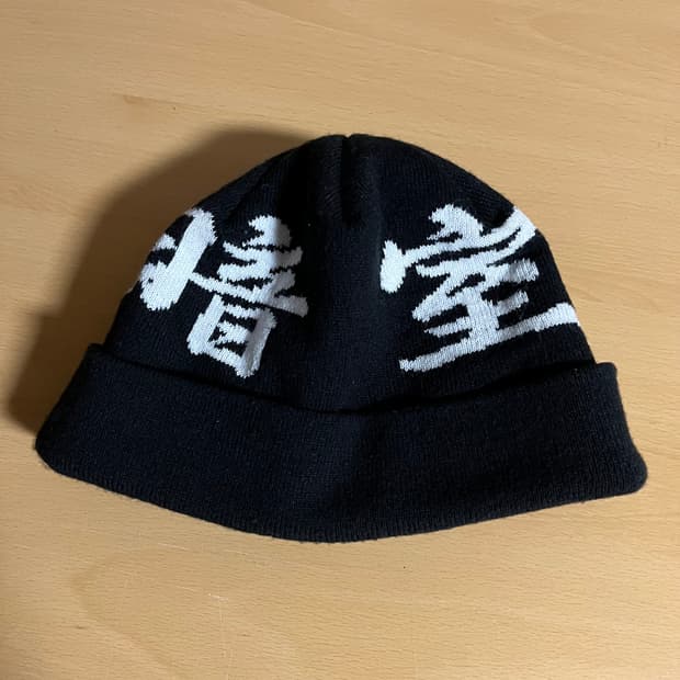 다크룸 스튜디오 비니